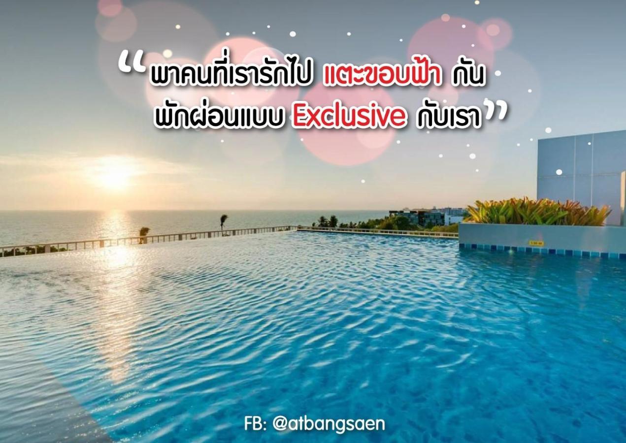Execlusive Seaview 1 bedroom suite at The Patio Bangsaen Buitenkant foto